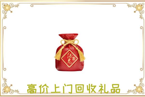 巢湖附近回收酒鬼酒